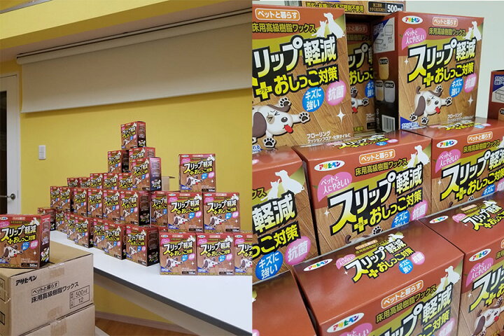 楽天市場 緊急 特売 ペット用ワックス おしっこ対策 すべらない ワックス 床用 掃除 フローリング クッションフロア キズ 犬用 樹脂ワックス アサヒペン ペット 滑り止め 床 ペットグッズ ペット用品 傷防止 傷 抗菌 すべり止め すべりどめ 窓工房 ナカサ