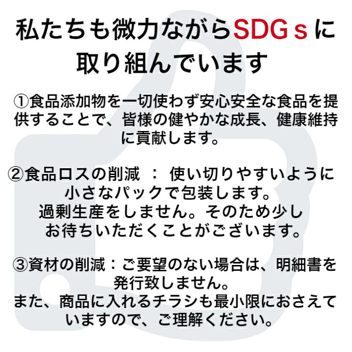 楽天市場】無添加 生ベーコン ブロック 中山道ハム 自家用 お取り寄せ グルメ 高級 食品 肉 つまみ おかず ご飯のお供 国産 手作り みやげ  手土産 BBQ : 中山道ハム店