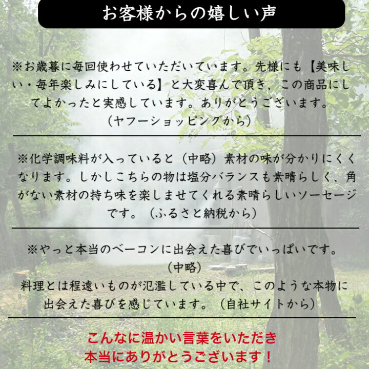 楽天市場 敬老の日 ハムセット 無添加11種18個 中山道ハムギフト 無添加ハム 無添加ソーセージ 詰め合わせ 贈答品 お取り寄せ ラッピング 贈り物 プレゼント お祝い 内祝い 祝い お礼 入学祝い 卒業内祝 国産 肉 結婚祝い 出産祝い グルメ 中山道ハム店 楽天市場 敬老の日 ハムセット 無添加11種18個 中山道ハムギフト 無添加ハム 無添加ソーセージ 詰め合わせ 贈答品 お取り寄せ ラッピング 贈り物 プレゼント お祝い 内祝い 祝い お礼 入学祝い 卒業内祝 国産 肉 結婚祝い 出産祝い グルメ 中山道ハム店