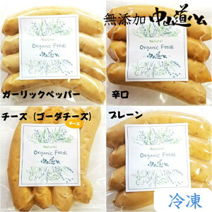 無添加 ハム ソーセージの人気商品 通販 価格比較 価格 Com 無添加 ハム ソーセージの人気商品 通販 価格比較 価格 Com