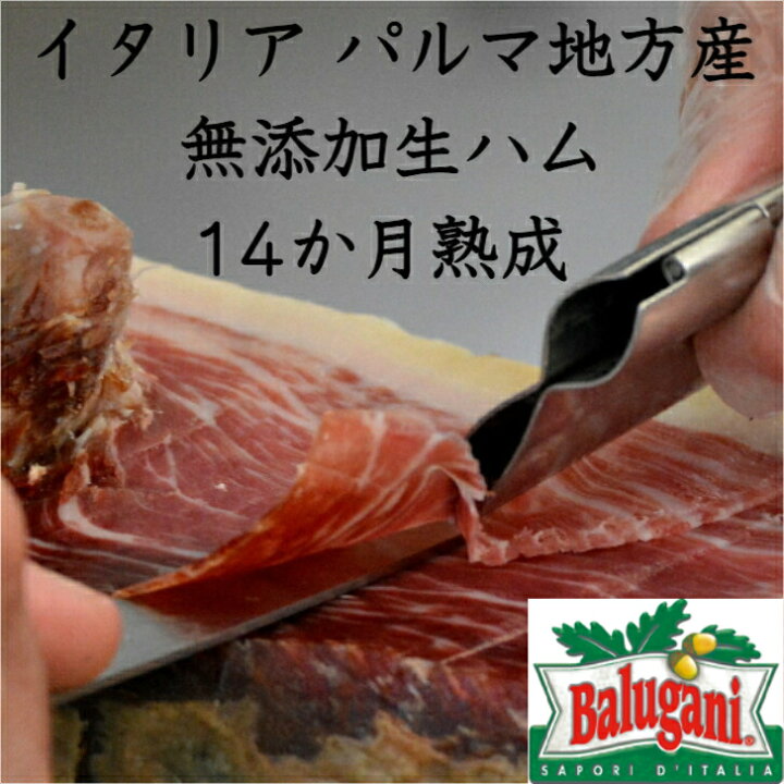 楽天市場 家飲み 送料無料 つまみ お取り寄せ 生ハム 生ソーセージ R 3 無添加 生ハム 無添加ソーセージ 中山道ハム お取り寄せ グルメ プチ贅沢 自分ご褒美 贈答 贈り物 プレゼント 中山道ハム店 楽天市場 家飲み 送料無料 つまみ お取り寄せ 生ハム 生ソーセージ R 3 無添加 生ハム 無添加ソーセージ 中山道ハム お取り寄せ グルメ プチ贅沢 自分ご褒美 贈答 贈り物 プレゼント 中山道ハム店