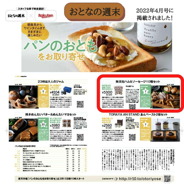 1145円 独特の素材 送料込 丹沢ハム工房 無添加 バラベーコンスライス 100g 4パック 冷凍 ハム ソーセージ 1145円 独特の素材 送料込 丹沢ハム工房 無添加 バラベーコンスライス 100g 4パック 冷凍 ハム ソーセージ