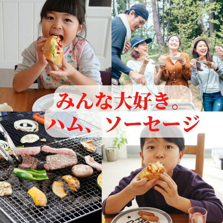 楽天市場】【お中元 早割クーポンで5%オフ】【 無添加 食べ比べ10種 内祝い 父の日 御中元 BBQ】R-10 冷凍10種 無添加ハム ソーセージセット 無添加 ハムセット BBQ アウトドア 中山道ハム お取り寄せ グルメ お試し 食べくらべ 詰め合わせ お取り寄せグルメ 内祝い ... 楽天市場】【お中元 早割クーポンで5%オフ】【 無添加 食べ比べ10種 内祝い 父の日 御中元 BBQ】R-10 冷凍10種 無添加ハム ソーセージセット 無添加 ハムセット BBQ アウトドア 中山道ハム お取り寄せ グルメ お試し 食べくらべ 詰め合わせ お取り寄せグルメ 内祝い ...