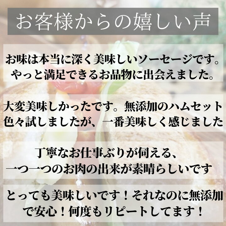 楽天市場】【お中元 早割クーポンで5%オフ】【 無添加 食べ比べ10種 内祝い 父の日 御中元 BBQ】R-10 冷凍10種 無添加ハム ソーセージセット 無添加 ハムセット BBQ アウトドア 中山道ハム お取り寄せ グルメ お試し 食べくらべ 詰め合わせ お取り寄せグルメ 内祝い ... 楽天市場】【お中元 早割クーポンで5%オフ】【 無添加 食べ比べ10種 内祝い 父の日 御中元 BBQ】R-10 冷凍10種 無添加ハム ソーセージセット 無添加 ハムセット BBQ アウトドア 中山道ハム お取り寄せ グルメ お試し 食べくらべ 詰め合わせ お取り寄せグルメ 内祝い ...