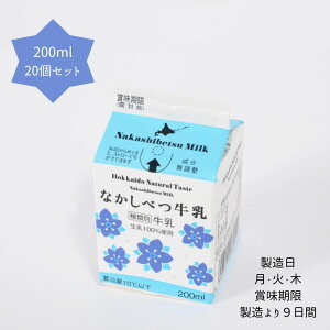 yz ykCWÒz y①z Ȃׂ 200ml × 20 ZbgZ   i 蕨  kC    n ~N