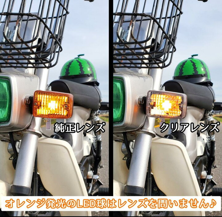 楽天市場】【安心の純正球サイズ 車検対応】2個 G18 S25 BA15S P21W 