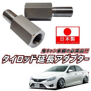 �y���S�ƐM���̓��{���zM16 �s�b�`1.5 GRX133 350S �}�[�NX��p �^�C���b�h ���� �A�_�v�^�[ 2�Z�b�g �S�L���� �L�����o�[ ���E ���� ���p �p������ �{���g �i�b�g �W���C���g �J�X�^���p�[�c