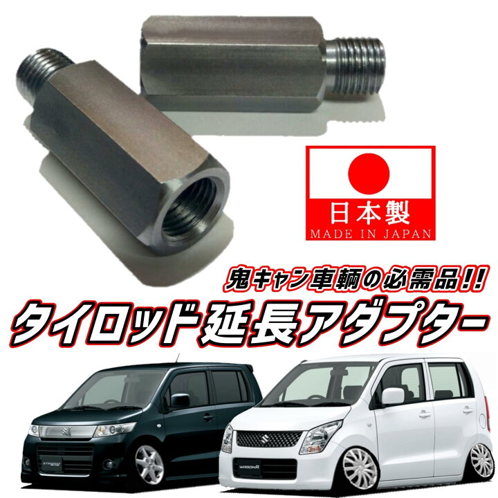 車のパーツ スティングレーTセットのみ