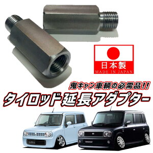 �y���S�ƐM���̓��{���zM12 �s�b�`1.25 HE21S HE22S ���p�� �A���g���p�� SS �O�� ��� 2�� �^�C���b�h ���� �A�_�v�^�[ �S�L���� �L�����o�[ ���E ���� �p������ �{���g �i�b�g �W���C���g �X�Y�L 