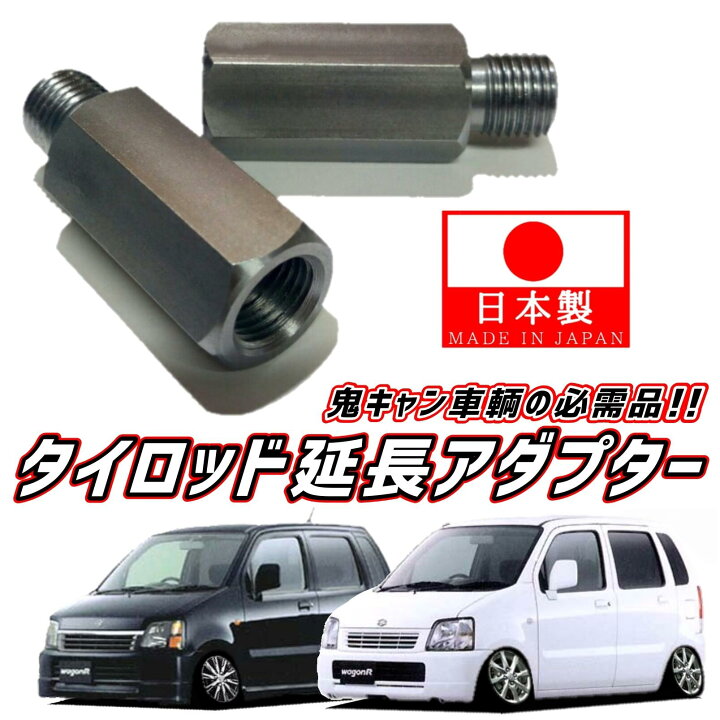 楽天市場】【 M12 ピッチ1.25 】 安心の日本製！品質に自信あります 