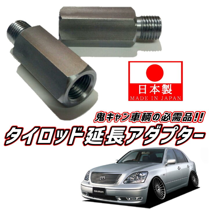 楽天市場】【 M14 ピッチ1.5 】安心の日本製！ 品質に自信あります 