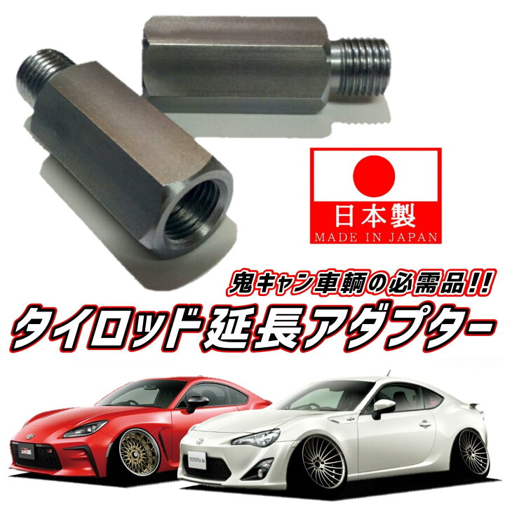 楽天市場】【 M14 ピッチ1.5 】安心の日本製！ 品質に自信あります 
