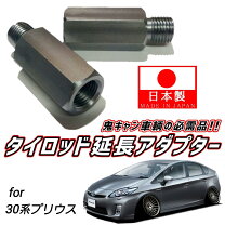 楽天市場】プリウス 鬼キャンの通販