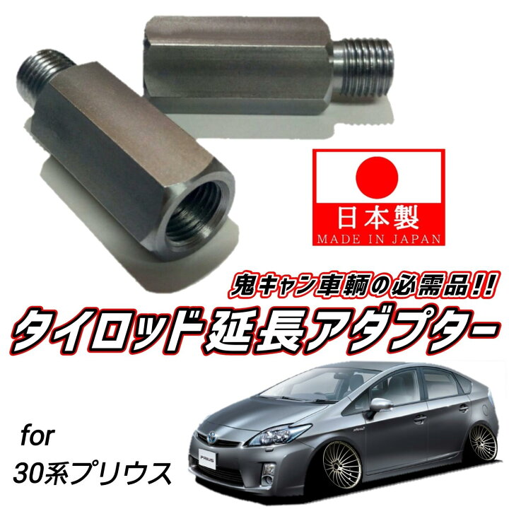 楽天市場】【 M14 ピッチ1.5 】安心の日本製！ 品質に自信あります 