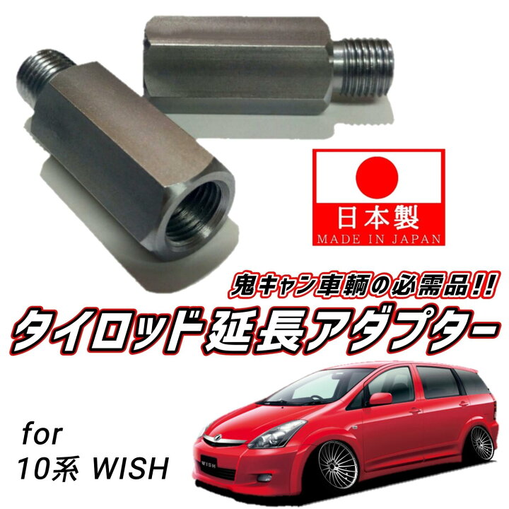 楽天市場】【 M14 ピッチ1.5 】安心の日本製！ 品質に自信あります 