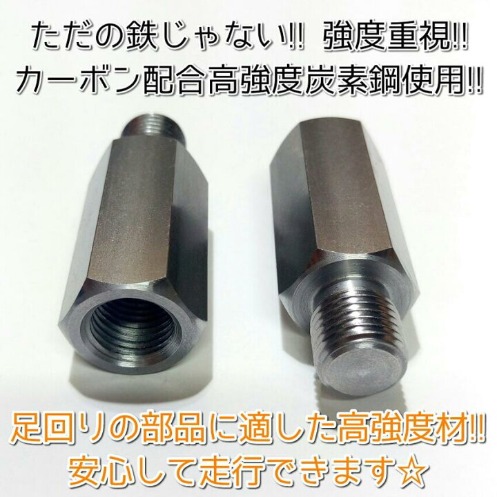楽天市場】【 M14 ピッチ1.5 】安心の日本製！ 品質に自信あります 