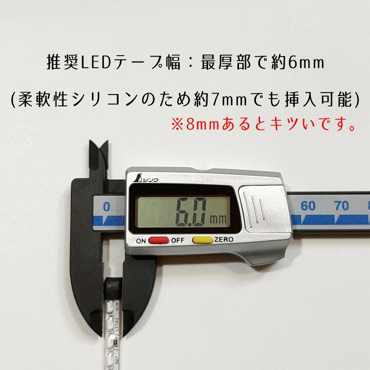楽天市場】【切り売り シリコンファイバー】側面発光 正面発光 LEDテープ シリコン ファイバー チューブ 白色 乳白色 ホワイト オフホワイト 半透明 ハーフクリア スケルトン 切り売り テープLED LEDファイバー ファイバーLED LED 線発光 拡散 : オリジナルカー用品店 ... 楽天市場】【切り売り シリコンファイバー】側面発光 正面発光 LEDテープ シリコン ファイバー チューブ 白色 乳白色 ホワイト オフホワイト 半透明 ハーフクリア スケルトン 切り売り テープLED LEDファイバー ファイバーLED LED 線発光 拡散 : オリジナルカー用品店 ...