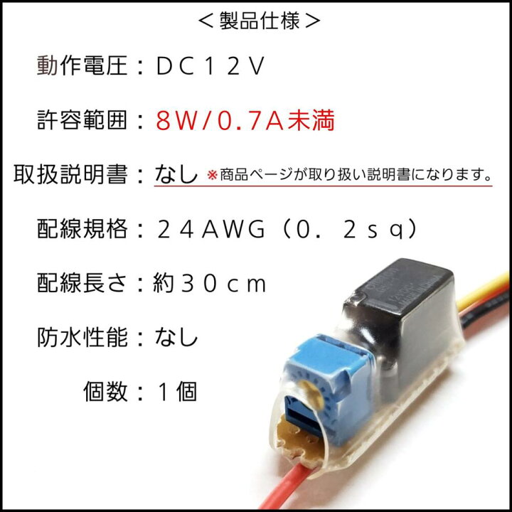 楽天市場 明るい光を暗くしたい時はコレ 減光ユニット リレー 調光 調光器 調光機 減光機 減光器 切り替え 切り換え スイッチ 無段階調整 ダイヤル 1個 車 自動車 12v Led カスタム パーツ デイライトの夜間減光 暴君ledテープの減光等 オリジナルカー用品店