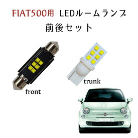 楽天市場 アバルト 500 パーツの通販