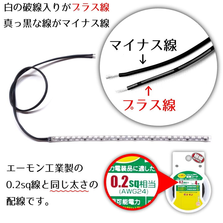 便利 低下 オーブン エーモン Led テープ アンバー 偶然の ストローク 虐待