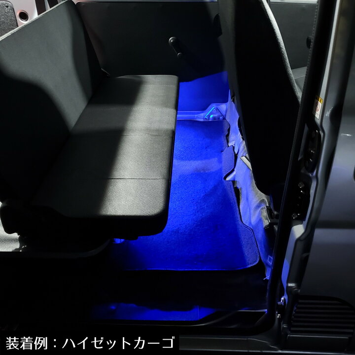 楽天市場 4本set 長さ5cm 車内用 暴君ledテープ 爆光 Led 赤色 青色 水色 アイスブルー 純白 白色 ホワイト 電球色 ハロゲン色 橙 オレンジ 黄色 イエロー アンバー ピンク 緑 グリーン フロアライト フットライト フットランプ 車 12v ミニバン ワゴン 車用 車内 楽天市場 4本set 長さ5cm 車内用 暴君ledテープ 爆光 Led 赤色 青色 水色 アイスブルー 純白 白色 ホワイト 電球色 ハロゲン色 橙 オレンジ 黄色 イエロー アンバー ピンク 緑 グリーン フロアライト フットライト フットランプ 車 12v ミニバン ワゴン 車用 車内