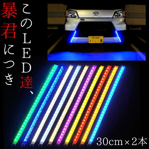 y16.5`30cm E2{SETzh  \NLEDe[v ɔ ɍ  oCN fCCg LEDfCCg LEDe[vCg 12V 邢 ԐF F ACXu[ F F dF nQ F CG[ 