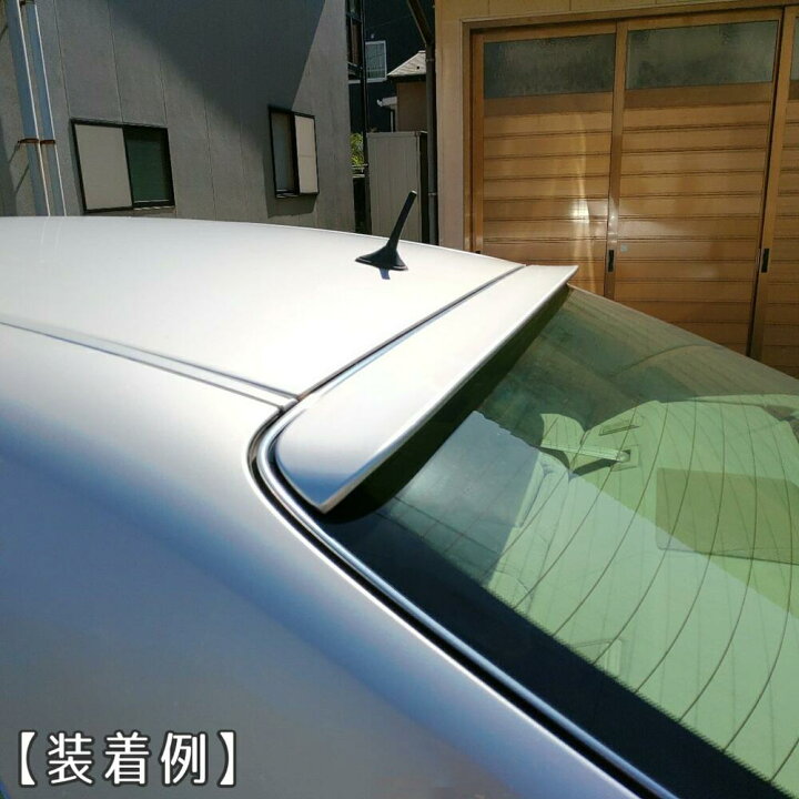 楽天市場】18系 180系 クラウン 専用 ルーフスポイラー 前期 後期 