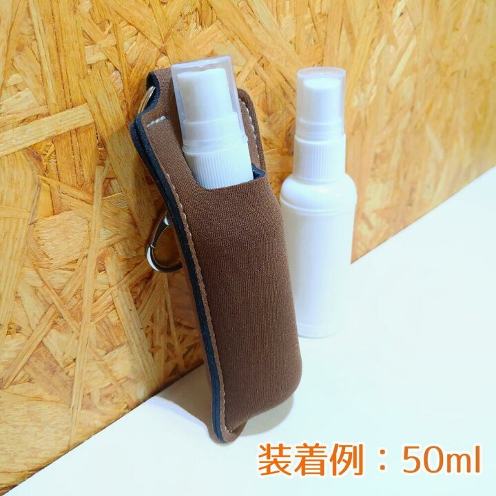 楽天市場】消臭剤や除菌液をコンパクトに持ち運べます スプレーボトル 