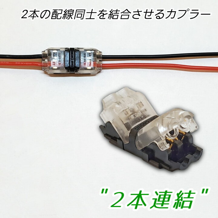 クラウン とは異なり バイバイ 電線 パーツ 技術的な 信頼できる フォーラム