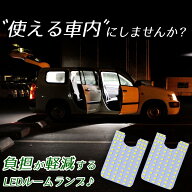 ＼青みのない純白の爆光！／ 真っ暗な深夜でも明るく快適♪ 160 50 プロボックス サクシード ハイブリッ…