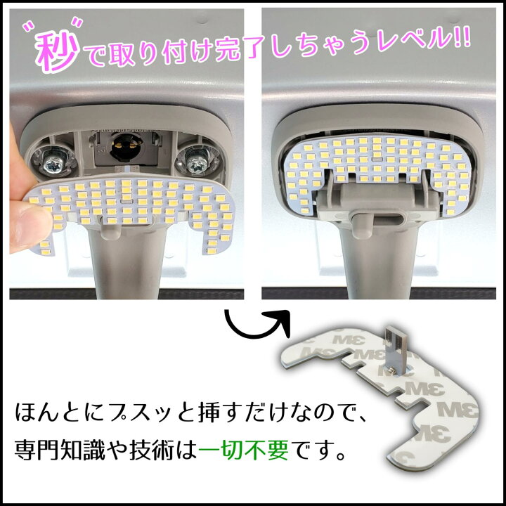 楽天市場】＼初心者でもかんたんポン付け♪／大型フルサイズ基板 爆光 