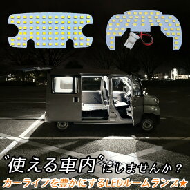 楽天市場 ハイゼットカーゴ カスタムの通販 楽天市場 ハイゼットカーゴ カスタムの通販