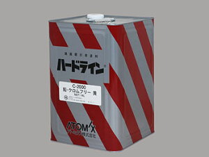 Ag~NX@n[hC C-2000 14L eF