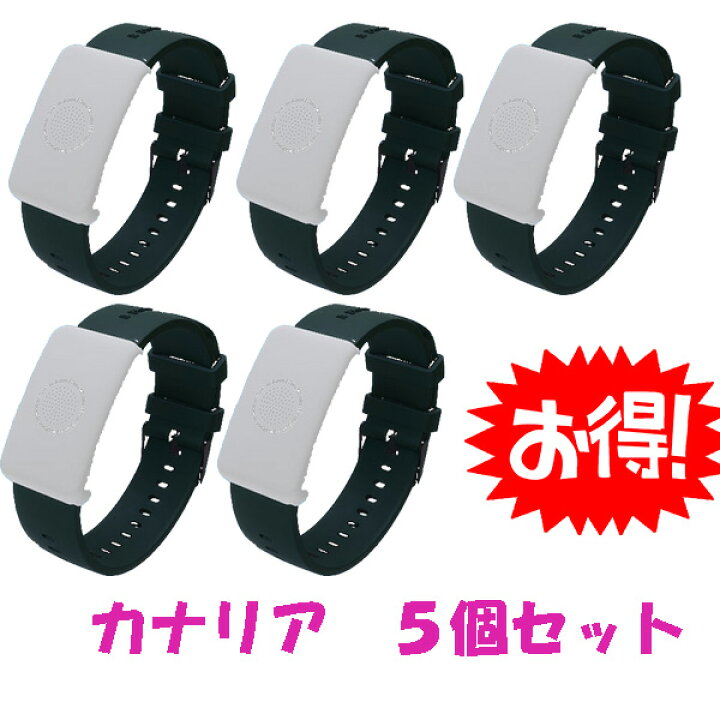 楽天市場】*2024年新登場！ 熱中対策ウォッチ カナリアPLUS(1個・5個 