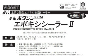 ���J�y�C���g�@���n�{�E�W���e�b�N�X �G�|�L�V�V�[���[2 �@4kg�^14kg