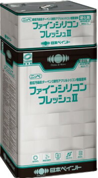 楽天市場】ニッペ ファインシリコンフレッシュ2 標準色 （ND色・淡彩 