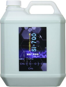 �N���X�^���v���Z�X�@Si-700 4L