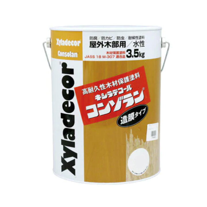 楽天市場】大阪ガスケミカル キシラデコール コンゾラン 3.5L 水性・造 