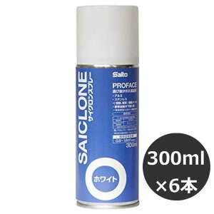 Saito TCNXv[ PRO FACE 300ml vC}[ ю~ (zCg)@6{