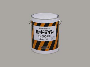 �A�g�~�N�X�@�n�[�h���C��C-500�����@4kg×4�P�[�X�@��