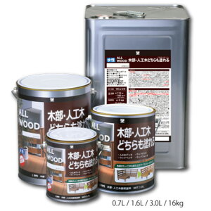 BAN-ZI�@ ALL WOOD�@������@�z���C�g�@16Kg
