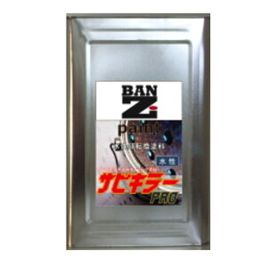 �y���������zBAN-ZI �T�r�L���[PRO 16kg �����K�]���h�� �V���o�[ �T�r�L���[�v�� ���ю~�� �K�~�� �S�� �h��ւ�