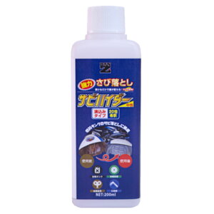 BAN-ZI�@�T�r�n�C�_�[�@200ml