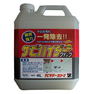 BAN-ZI�@�T�r�n�C�_�[�N�C�b�N�@4L