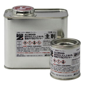 ALLWOOD@oN򉻂lH؂ɂhłvC}[@0.5KgZbg