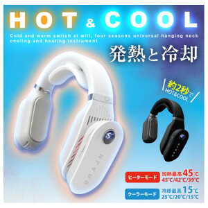 BR-781 �l�b�N�N�[���[&�q�[�^�[(�[�d��) 2�b��HOT��COOL