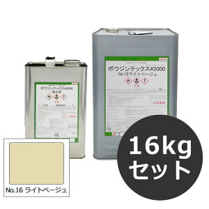 JyCg@{EWebNX2000@Cgx[WECgO[EtbVO[@16kgZbg