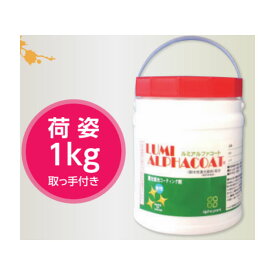 ルミアルファコート LA500 1kg　水性蓄光塗料