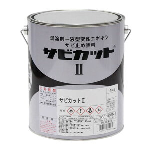 ロックペイント サビカット2 4kg