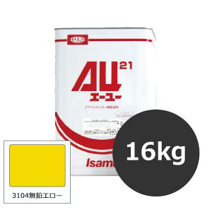 CTh@AU21@3104G[@16Kg